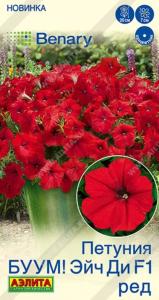 Петуния БУУМ! Эйч Ди F1 Ред многоцветковая 5шт Одн 20см (Аэлита)