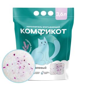 КОМФИКОТ Наполнитель силикагелевый впитывающий горная лаванда, 3,6 л