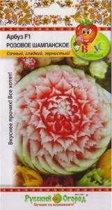 Арбуз Розовое Шампанское F15шт.ран.и вкусный!-Вкуснятина 