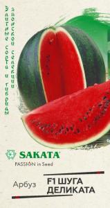 Арбуз Шуга Дэликата F1 5шт (Гавриш) Саката