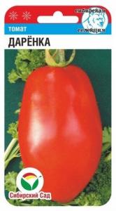Томат Даренка 20шт (Сиб сад)средн.500г,1,5м