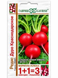 Редис Дуро Краснодарское 5г Ср (Гавриш) 1+1
