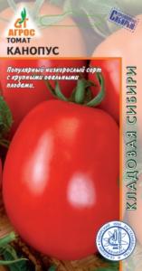 Томат Канопус 0,08г (Агрос)