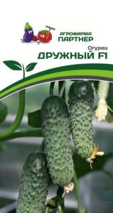 Огурец Дружный F1 10шт (Партнер) Огурец Дружный F1 10шт (Партнер)