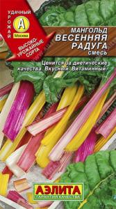Мангольд Весенняя радуга, смесь (Аэлита) Мангольд Весенняя радуга, смесь (Аэлита)