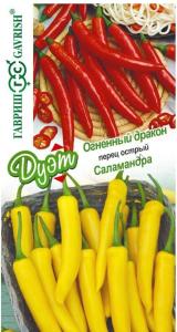 Перец острый Огненный дракон 0,1 г+Саламандра 0,1 г (Гавриш) Дуэт  Перец острый Огненный дракон 0,1 г+Саламандра 0,1 г (Гавриш) Дуэт