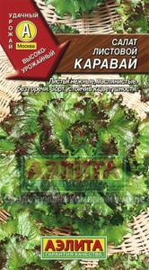Салат Каравай лист. 0,5г Аэл.