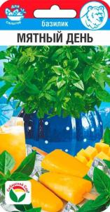 Базилик Мятный день 0,5г Ср (Сиб Сад)