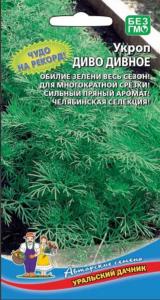Укроп Диво дивное 2г (УД) 
