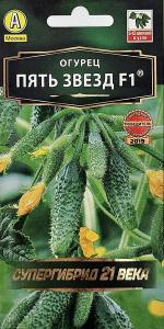 Огурец Пять звезд F1 10шт Парт Ранн (Аэлита) Зеленая гирлянда