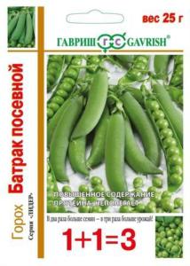 Горох Батрак сахар. сер 1+1-25г Н13 Гавриш