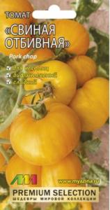 Томат Свиная отбивная Томат Свиная отбивная