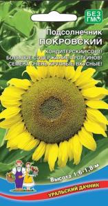 Подсолнечник Покровский кондитерский 5г Ср (УД)