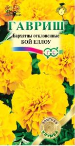 Бархатцы откл.Бой Еллоу 10шт.проб.Элит.клумба Гавриш