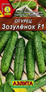 Огурец Зозуленок F1 7шт. Аэлита