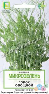 Микрозелень Горох 5г (Поиск)