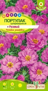 Портулак Розовый супермахровый 0.1г Одн 10см (Сем Алт)