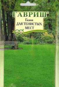 Газон Для тенистых мест ц-п 20г Гавриш