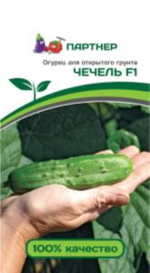 Огурец Чечель F1 0,5г (Партнер)