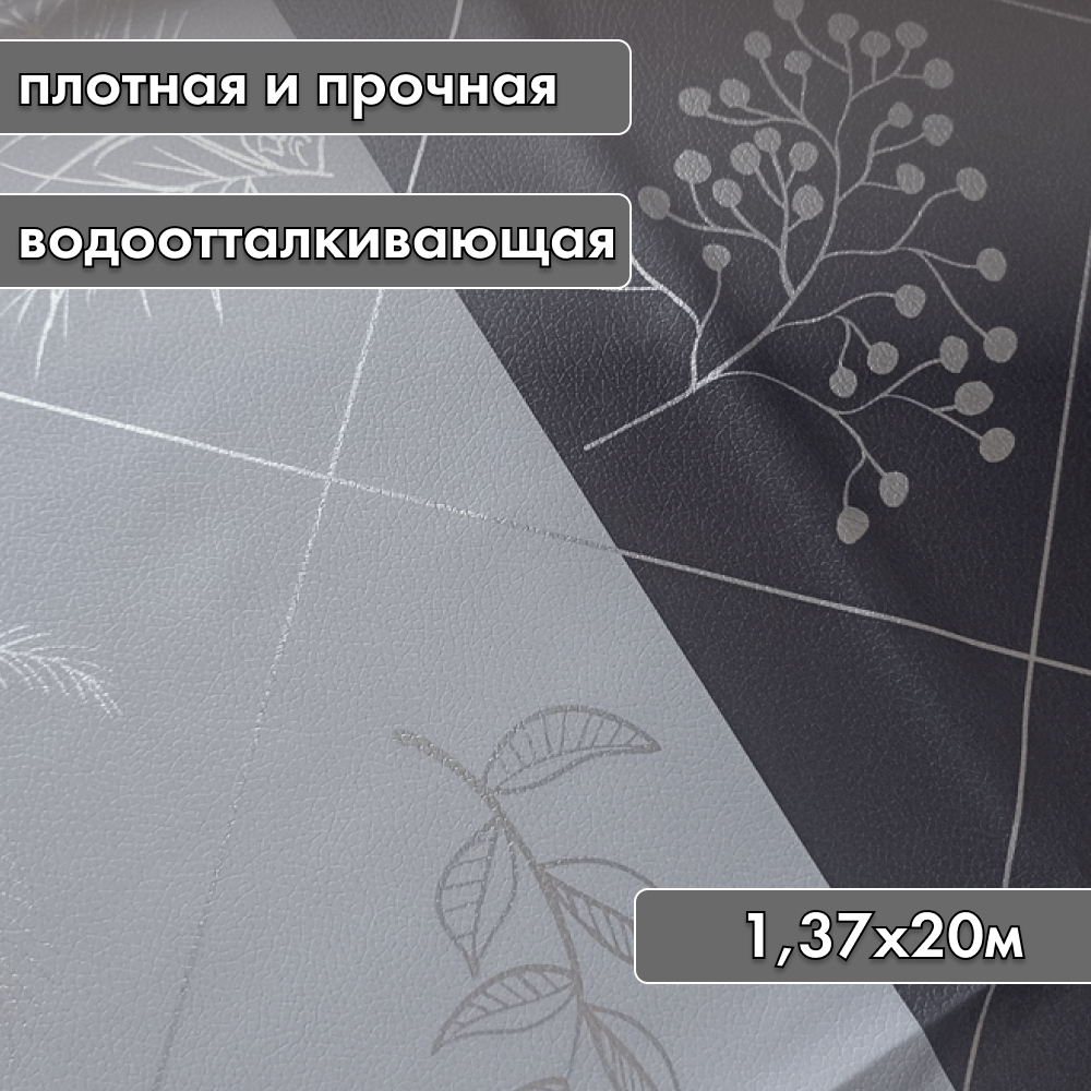 ПАРАДИЗ ЛАЗЕР 6