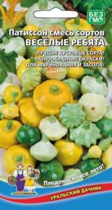 Патиссон Веселые ребята смесь 10шт Ранн (УД)