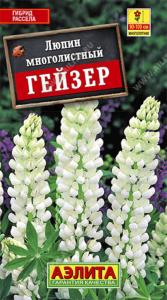 Люпин Гейзер (Аэлита)