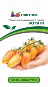 Партнер Томат КОТЯ F1 ^(10шт) 2-ной пак