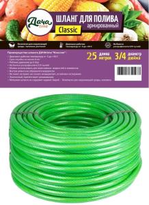Шланг ПВХ "Classic"3/4" (25 м) армированный салатов. Дача тайм