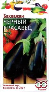 Баклажан Черный красавец 0,3г. Гавриш Баклажан Черный красавец 0,3г. Гавриш