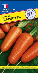 Морковь Шарлотта F1 1г Ср (Престиж)