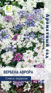Вербена Аврора крупноцветковая 10шт Одн смесь 25см (Поиск) Ароматный сад