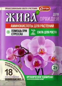 ВРУ д-орхидей 2г Жива 5-100 Ортон