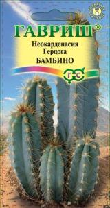 Цереус Бамбино перуанский 5 шт (Гавриш ) Н20