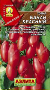 Томат Банан Красный 20шт Дет Ранн (Аэлита)