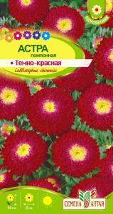 Астра Помпонная Темно-красная 0.2г Одн 50см (Сем Алт)