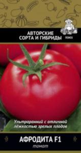 Томат Афродита F1 12шт -ультрар,дет- Поиск 