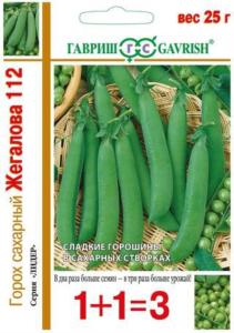 Горох Жегалова 112, сахарный 1+1-25 Н13 Гавриш
