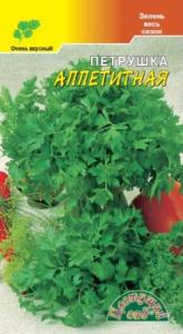 Петрушка Аппетитная обильнолиственная ц-п Цвет сад