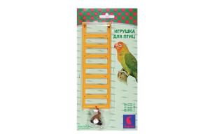 Игрушка д/птиц Лесенка с колокольчиком (блистер)