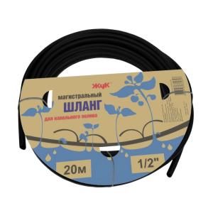 Шланг магистральный в бухте 20м капельный полив ЖУК