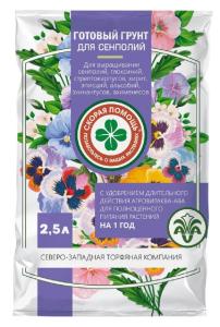 Грунт для сенполий 2,5л Скорая помощь+удобрение АВА 5-10-600 ПСЗТК