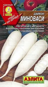 Дайкон Миноваси цилиндрический 1г Ср (Аэлита) 