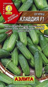 Огурец Клавдия 10шт.Аэлита