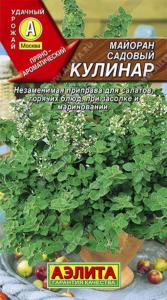 Майоран Кулинар, садовый (Аэлита)
