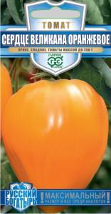 Томат Сердце Великана оранжевое 0,05г Индет Ср (Гавриш) Русский богатырь Томат Сердце Великана оранжевое 0,05г Индет Ср (Гавриш) Русский богатырь