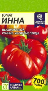 Томат Инна 0.05г Индет Ср (Сем Алт) Сибирская Селекция!