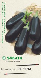 Баклажан Рома F1 5шт (Гавриш) Саката