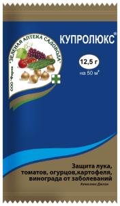 Купролюкс от болезней раст 12,5г 10-150 ЗАС