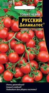 Томат черри Русский Деликатес 0,1г (УД) 