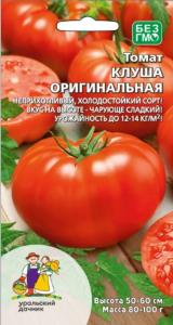 Томат Клуша оригинальная 20шт Дет Ранн (КД)